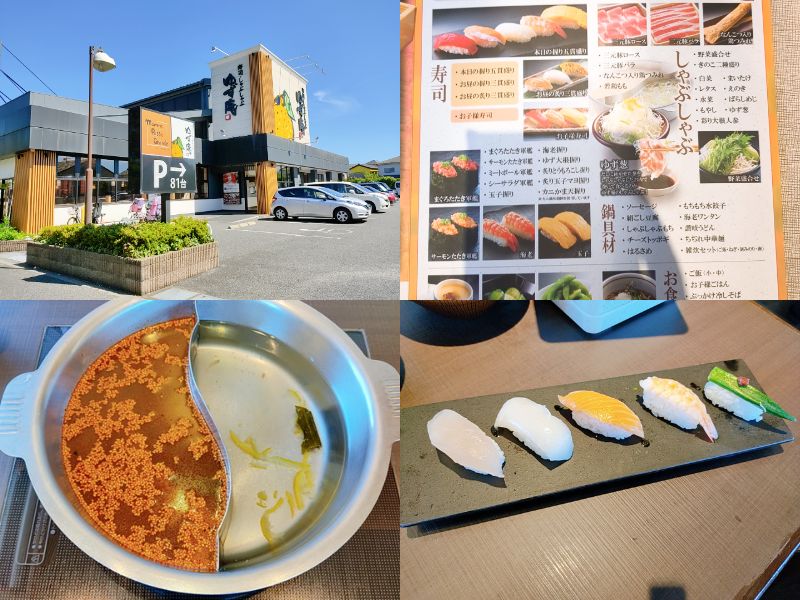 ゆず庵ランチ食べ放題　アイキャッチ画像